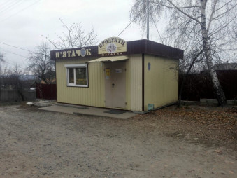 Магазин в Ромнах